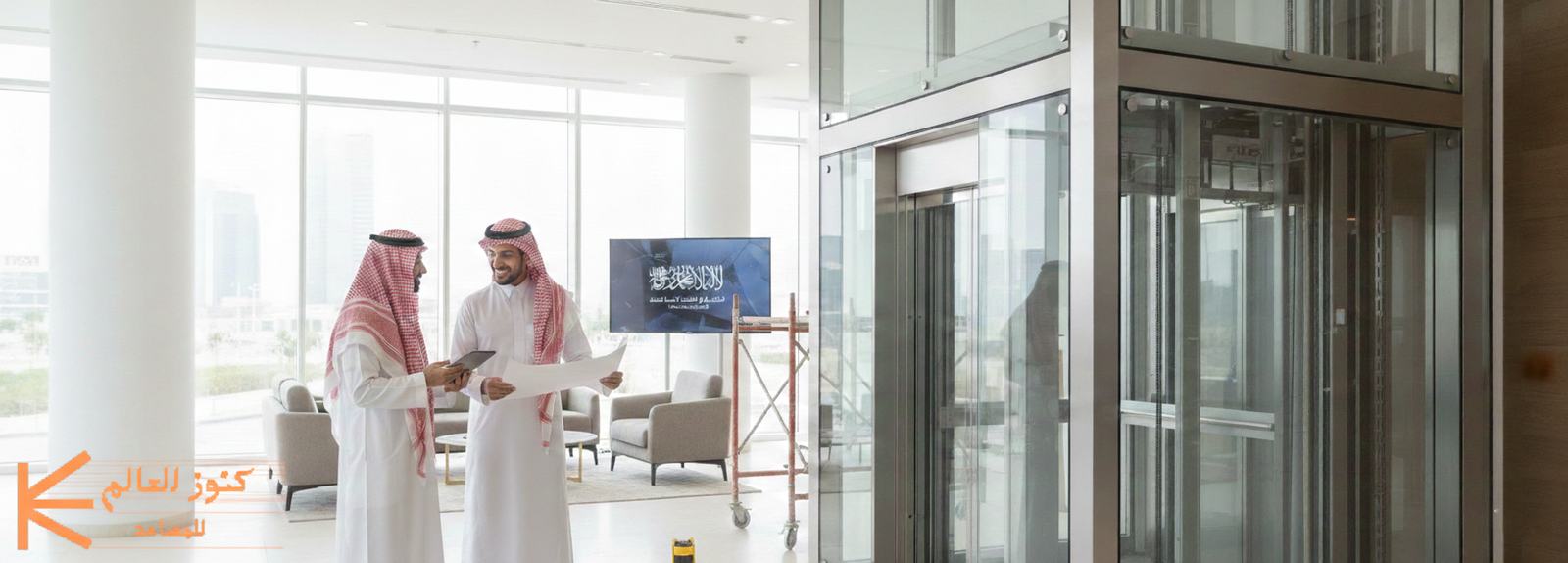 افضل شركة تركيب مصاعد في السعودية: كيف تختار الشريك المثالي لمشروعك؟