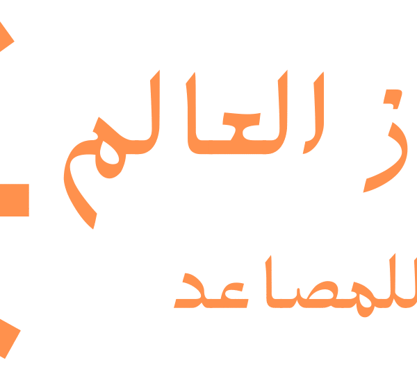 لوجو شركة كنوز العالم