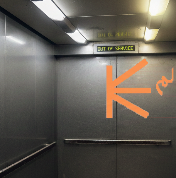 تحديث المصعد